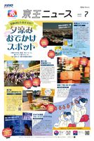 page 1 thumbnail