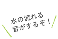 さて、どっちに行くべきか、、