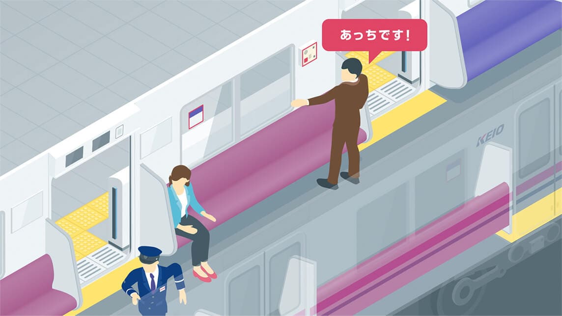 なお通話できない車両では、駅に停車後、係員が駆け付けますのでお伝えください。