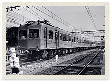 1000系〈初代〉（1957〜1984）