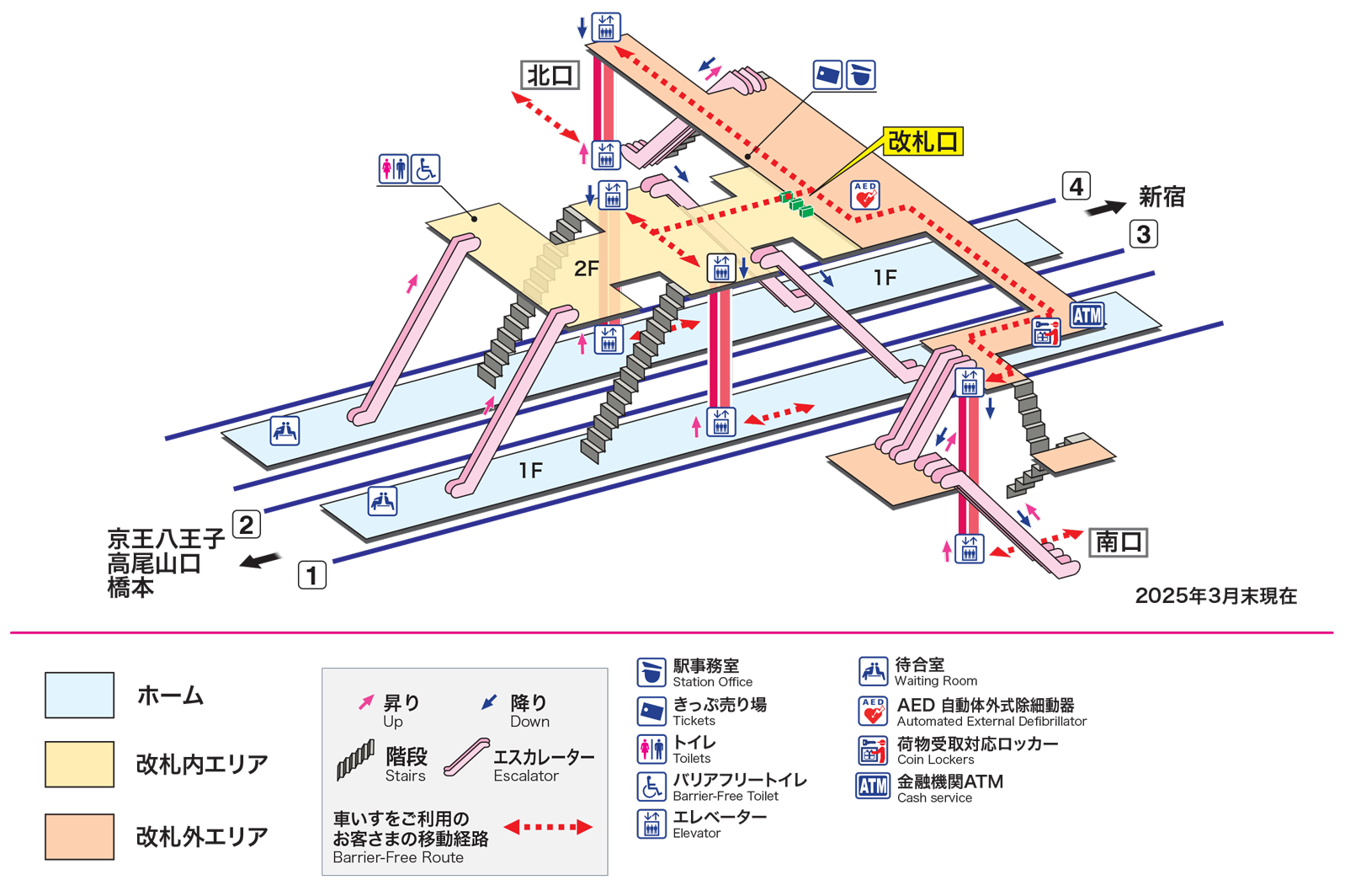 桜上水駅 各駅情報 時刻表 京王グループ