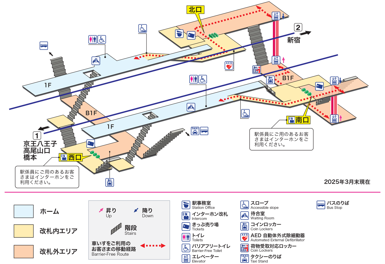 千歳烏山駅 各駅情報 時刻表 京王グループ