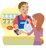 店舗でのご利用方法
