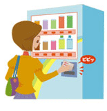 自販機