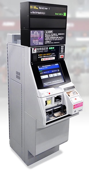 専用券売機イメージ