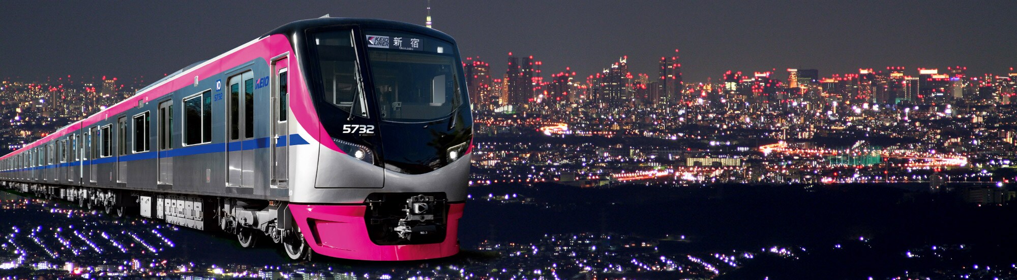 Mt.TAKAO号 京王ライナー イメージ
