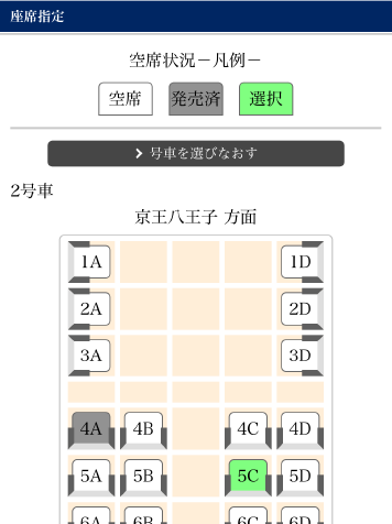 スクリーンショット1