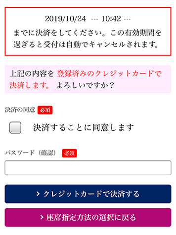 スクリーンショット3