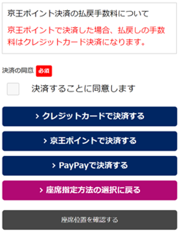 スクリーンショット3