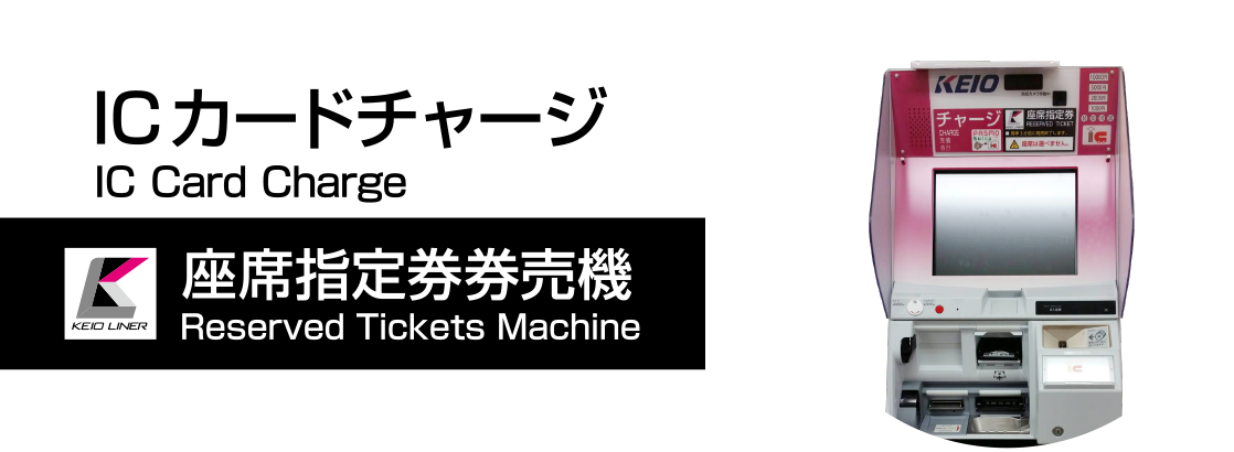 これが目印です！