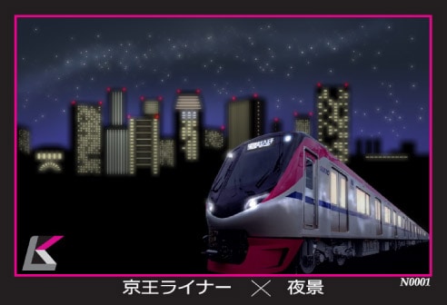 京王ライナー×夜景