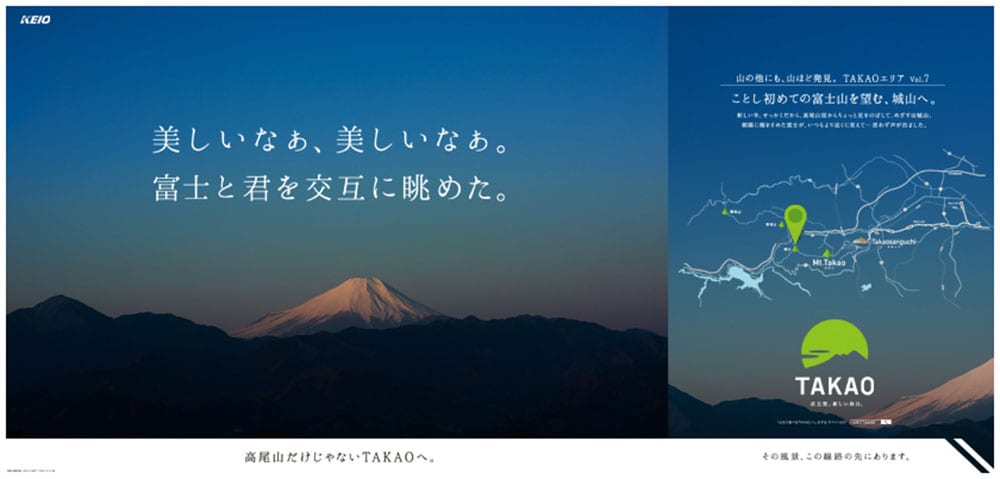 ことし初めての富士山を望む、城山へ。